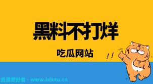 帮助国内企