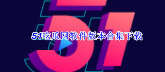 揭密网络热