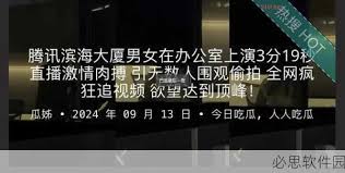 诽谤