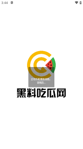 报道和娱乐